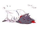  animalization cat dai_(mebae16) kill_la_kill kiryuuin_satsuki matoi_ryuuko no_humans sleeping 