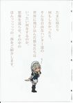  artbook boots comic highres imizu_(nitro_unknown) izayoi_sakuya necktie scan scan_artifacts solo touhou translated 