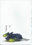  brachydios comic highres imizu_(nitro_unknown) lying monster_hunter no_humans scan scan_artifacts touhou translated 