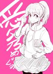  aino_megumi ayatori_(sensei_heroism) eyelashes happinesscharge_precure! happy heart long_hair looking_at_viewer monochrome pink_background ponytail precure shirt simple_background sketch skirt smile solo standing translation_request vest 