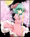  ahoge animal_ears bad_id bad_pixiv_id broom cherry_blossoms ellipsis_(mitei) full_moon green_eyes green_hair highres holding kasodani_kyouko looking_at_viewer moon night open_mouth petals short_hair smile solo tail touhou 