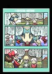  3girls blue_eyes blue_hair blush bow brown_hair crystal_(pokemon) dual_persona egg facial_hair fence glasses hat hat_bow hatakid kotone_(pokemon) multiple_girls old_man old_woman pokemon pokemon_(game) pokemon_gsc pokemon_hgss suspenders translation_request twintails 