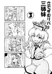  3girls 4koma :3 :d :o ^_^ assisted_exposure bangs berusuke_(beru_no_su) blush bra clenched_hands closed_eyes comic crescent embarrassed faceless faceless_female flat_chest flying_sweatdrops frills greyscale hands_together happy hat hat_ornament highres long_sleeves looking_at_another looking_at_viewer lunasa_prismriver lyrica_prismriver merlin_prismriver midriff monochrome multiple_girls naughty_face navel nose_blush open_clothes open_mouth open_shirt pinstripe_pattern shirt short_hair shuriken skirt skirt_set smile speech_bubble spike_ball striped surprised thumbs_up touhou translated underwear undressing vest waving wing_collar you_gonna_get_raped 