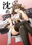  ahoge aoki_hagane_no_arpeggio black_eyes boots capera commentary_request crossed_legs detached_sleeves gradient gradient_background hair_bun hair_ornament hairband head_rest highres kantai_collection kongou_(aoki_hagane_no_arpeggio) kongou_(kantai_collection) long_hair nontraditional_miko open_mouth personality_switch solo thigh_boots thighhighs translated turret 