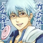  :d blue_hair candy close-up face food gintama glasses husagin lollipop looking_at_viewer male_focus open_mouth red_eyes sakata_gintoki smile solo sweets translation_request 