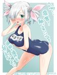  blue_eyes blush breasts cosplay hair_over_one_eye hair_ribbon hamakaze_(kantai_collection) i-19_(kantai_collection) i-19_(kantai_collection)_(cosplay) it's_ok_to_touch kantai_collection large_breasts looking_at_viewer ma2da one-piece_swimsuit ribbon school_swimsuit short_hair silver_hair solo swimsuit translated twintails 