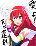  cosplay crossover cure_lovely cure_lovely_(cosplay) eyelashes green_eyes hair_ornament happinesscharge_precure! heart heart_hair_ornament highres jabara_tornado long_hair looking_at_viewer open_mouth precure pretty_(series) pretty_rhythm pretty_rhythm_rainbow_live red_hair renjouji_beru serious shirt simple_background solo translation_request vest white_background wrist_cuffs 