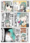  bow bowtie comic drum_canister_(kantai_collection) fairy_(kantai_collection) glasses grey_hair kantai_collection maya_(kantai_collection) multiple_girls ouno_(nounai_disintegration) pan-pa-ka-paaan! partially_translated takao_(kantai_collection) translation_request yuubari_(kantai_collection) 