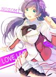  :d breasts character_name copyright_name flower green_eyes hair_flower hair_ornament hairband large_breasts long_hair love_live! love_live!_school_idol_project open_mouth purple_hair shiitake_(artist) skirt smile solo sore_wa_bokutachi_no_kiseki toujou_nozomi twintails 