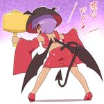  :d black_sclera bowl bowl_hat commentary_request demon_tail demon_wings detached_sleeves hammer hat head_wings long_sleeves looking_at_viewer looking_back midriff open_mouth pink_eyes purple_hair red_footwear shirosato shirt shoes skirt skirt_set smile solo sukuna_shinmyoumaru tail touhou translation_request v-shaped_eyebrows wide_sleeves wings 