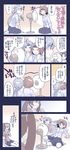  =_= ahoge bad_id bad_pixiv_id blush brown_hair chitose_(kantai_collection) chiyoda_(kantai_collection) comic drill_hair electric_fan food grey_hair headband kantai_collection long_hair multiple_girls open_mouth ponytail popsicle ryuujou_(kantai_collection) seiza seno_soruto short_hair sitting smile translation_request twin_drills twintails visor_cap 