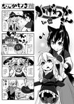  4koma absurdres ahoge animal_ears blush book bowing braid brush building closed_eyes comb comic crying crying_with_eyes_open dress flying_sweatdrops greyscale hair_ribbon hands_on_own_face hat hat_removed head_fins headwear_removed highres holding imaizumi_kagerou japanese_clothes kirisame_marisa kouji_oota kourindou long_hair mini-hakkero monochrome multiple_girls mushroom nameko_(osawari_tantei) open_mouth osawari_tantei ribbon seiza short_hair side_braid sitting smile snot sweat tears touhou translated wakasagihime witch_hat wolf_ears younger 