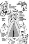  barefoot black_sclera demon_girl feet horns lilith_(monster_musume) monster_girl monster_musume_no_iru_nichijou musume) official_art translation_request 