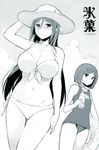  bikini bottle breasts cleavage copyright_name eba_kurako front-tie_top hair_between_eyes hair_ornament hairclip hand_on_headwear hat hyouka innertube irisu_fuyumi large_breasts monochrome multiple_girls sasamori_tomoe school_swimsuit side-tie_bikini sun_hat swimsuit water_bottle 