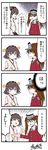  2girls 4koma azumanga_daiou brown_hair comic headband hiei_(kantai_collection) highres kantai_collection long_hair manzai multiple_girls nontraditional_miko ryuujou_(kantai_collection) short_hair signature solid_circle_eyes sweat thumbs_up translated twintails visor_cap yamato_nadeshiko 