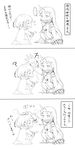  ? comic female_admiral_(kantai_collection) greyscale hand_on_head horn jacket kantai_collection long_hair mataichi_mataro monochrome multiple_girls narumi_tsuyu petting seaport_hime shinkaisei-kan short_hair they_had_lots_of_sex_afterwards translated 