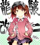  asakura_ryousuke blush brown_hair hands_on_hips hat kantai_collection pink_eyes ribbon ryuujou_(kantai_collection) short_hair skirt smile solo twintails 