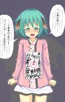  animal_ears dog_ears green_eyes green_hair highres kasodani_kyouko kazawa_(tonzura-d) scared shirt short_hair skirt standing target tears touhou translation_request trembling 