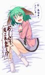  abuse animal_ears ass bare_legs bullying crying d: dog_ears dress green_eyes green_hair kasodani_kyouko kazawa_(tonzura-d) lying miniskirt on_bed on_side open_mouth panties scared short_hair skirt tears touhou translated trembling underwear 