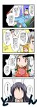  4koma :d :o animal_ears black_hair blonde_hair bow braid brown_eyes bunny_ears business_suit check_translation china_dress chinese_clothes comic cosplay dress floral_print formal frown green_bow hair_bow hidden_eyes highres horns ibaraki_kasen ibaraki_kasen_(cosplay) ibuki_suika izayoi_sakuya kawashiro_nitori kawashiro_nitori_(cosplay) key konpaku_youmu long_hair maid_headdress mikazuki_neko multiple_girls no_eyes open_mouth outstretched_arm puffy_short_sleeves puffy_sleeves purple_hair red_eyes reisen_udongein_inaba short_hair short_sleeves silhouette silver_hair simple_background smile solid_circle_eyes speech_bubble suit sweatdrop touhou translation_request triangle_mouth twin_braids v-shaped_eyebrows white_background yellow_eyes 