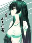  black_hair blush breasts classmate_kamimura_yuuka_wa_kou_itta closed_mouth collarbone from_side gradient_hair green_eyes green_hair hair_between_eyes kamimura_yuuka kawakami_masaki long_hair looking_to_the_side medium_breasts multicolored_hair profile shirt short_sleeves solo straight_hair t-shirt translation_request two-tone_background upper_body very_long_hair white_shirt 