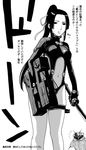  crossover gantz gantz_suit greyscale kobayashi_(sidonia_no_kishi) long_hair monochrome ponytail sidonia_no_kishi solo suzu-batsu translation_request 