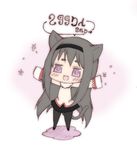  :d akemi_homura animal_ears black_hair black_legwear blush cat_ears cat_tail chibi flower hairband kemonomimi_mode long_hair looking_at_viewer mahou_shoujo_madoka_magica mikunido202 nyan open_mouth outstretched_arms pantyhose purple_eyes school_uniform simple_background smile solo spread_arms tail text_focus white_background 