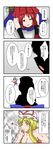  4koma ;o all_fours between_legs black_legwear blonde_hair breasts cape character_request cleavage collarbone comic disembodied_head fan finger_to_mouth from_side green_hair hair_ribbon hat highres kneehighs long_hair looking_at_viewer medium_breasts mikazuki_neko mob_cap multiple_girls muscle one_eye_closed open_mouth out-of-frame_censoring paper_fan pleated_skirt red_eyes red_hair red_ribbon red_skirt ribbon sekibanki shoes short_hair shushing silhouette skirt sneakers speech_bubble sweatdrop talking topless touhou translated very_long_hair yagokoro_eirin yakumo_yukari yellow_eyes 