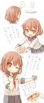  &gt;:) 1girl :d ;) admiral_(kantai_collection) bad_id bad_pixiv_id bandaid bandaid_on_finger brown_eyes brown_hair commentary_request fang food hair_ornament hairclip highres ice_cream ikazuchi_(kantai_collection) kantai_collection omurice one_eye_closed open_mouth pancake sawatari_(sado) school_uniform serafuku short_hair simple_background smile spoon translated v-shaped_eyebrows white_background 
