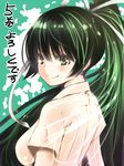  classmate_kamimura_yuuka_wa_kou_itta green_eyes hair_ribbon kamimura_yuuka kawakami_masaki long_hair ponytail ribbon smile solo 