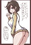  alternate_costume ass blush bottomless breasts brown_eyes brown_hair hiryuu_(kantai_collection) jacket jema kantai_collection large_breasts looking_at_viewer naked_track_jacket short_hair smile solo track_jacket 