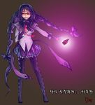  akemi_homura black_hair braid brown_background closed_eyes glasses hairband long_hair magical_girl mahou_shoujo_madoka_magica outstretched_arm pantyhose red-framed_eyewear red_ribbon ribbon signature solo soul_gem tearing_up text_focus translation_request twin_braids very_long_hair 