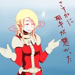  blonde_hair eyes_closed female gundam gundam:_ex_revue misstext mobile_suit_gundam pilot_suit ramuiko_stein solo translation_request 