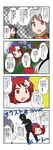  &gt;_&lt; 4koma :o animal_ears bandages black_hair blush bow braid bunny_ears business_suit cape chinese_clothes closed_eyes collared_shirt comic cosplay crazy_eyes crossed_bandaids disembodied_head evil_smile face floral_print formal green_bow hair_bow head highres ibaraki_kasen ibaraki_kasen_(cosplay) izayoi_sakuya konpaku_youmu maid_headdress mikazuki_neko multiple_girls necktie parted_lips red_eyes red_hair red_neckwear reisen_udongein_inaba sekibanki shirt short_hair silhouette silver_hair smile suit touhou translated twin_braids v-shaped_eyebrows wince 