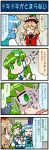  3girls 4koma artist_self-insert blonde_hair blue_eyes blue_hair close-up comic commentary_request detached_sleeves eavesdropping eyes_closed frog_hair_ornament gradient gradient_background green_hair hair_ornament hair_tubes hand_on_own_chest hand_up hat highres holding holding_umbrella juliet_sleeves kochiya_sanae long_hair long_sleeves lyrica_prismriver mizuki_hitoshi multiple_girls nontraditional_miko open_mouth oriental_umbrella puffy_sleeves shaded_face short_hair skirt smile snake_hair_ornament star sweat sweatdrop sweating_profusely tatara_kogasa touhou translation_request umbrella vest wide_sleeves 