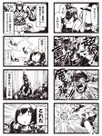  3girls 4koma admiral_(kantai_collection) auru_t choukyuu_haou_den'eidan comic facial_hair fighting_stance folded_ponytail g_gundam gloves greyscale gundam hat hyuuga_(kantai_collection) inazuma_(kantai_collection) japanese_clothes kantai_collection machinery majokko_(kantai_collection) master_asia military military_uniform monochrome multiple_4koma multiple_girls mustache naval_uniform open_mouth rashinban_musume running school_uniform shinkaisei-kan short_hair skirt translated turret uniform 