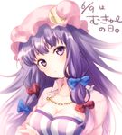  bad_id bad_pixiv_id breasts capelet cleavage crescent dress hair_ribbon hat large_breasts long_hair looking_at_viewer mob_cap patchouli_knowledge purple_dress purple_eyes purple_hair ribbon riichu solo striped striped_dress touhou tress_ribbon upper_body 