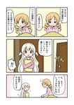  ^_^ ^o^ annoyed blonde_hair closed_eyes comic door drill_hair from_side indoors long_hair long_sleeves magical_girl mahou_shoujo_madoka_magica mahou_shoujo_madoka_magica_movie momoe_nagisa multiple_girls pajamas rikugou_(rikugou-dou) short_hair sketch speech_bubble talking thought_bubble tomoe_mami translated twin_drills twintails upper_body white_hair yellow_eyes 