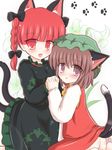  animal_ears blush braid brown_hair cat_ears cat_tail chen earrings fang hat holding_hands jewelry kaenbyou_rin multiple_girls multiple_tails no_panties red_eyes red_hair ry short_hair tail touhou twin_braids 
