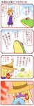  4koma ^_^ closed_eyes comic death_flag dei_shirou frog highres moriya_suwako tears touhou translated 