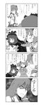  4koma cannon check_translation comic detached_sleeves frog greyscale hair_ribbon hat highres kagiyama_hina kawashiro_nitori key kochiya_sanae monochrome morino_hon multiple_girls ribbon short_hair snake touhou translated translation_request two_side_up 