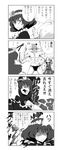  &gt;_&lt; 2girls 4koma closed_eyes comic greyscale hat highres jojo_no_kimyou_na_bouken jojo_pose lightning male_swimwear manly monochrome morino_hon moriya_suwako multiple_girls muscle o_o one_eye_closed parody pose pyonta rope salute short_hair sweatdrop swim_briefs swimsuit swimwear touhou translated two-finger_salute white_eyes yasaka_kanako you_gonna_get_raped 