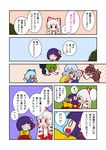  animal_ears blonde_hair blue_hair bow cape cirno comic danmaku flower fujiwara_no_mokou hair_bow hair_ornament hair_ribbon hat hieda_no_akyuu japanese_clothes kamishirasawa_keine karaagetarou long_hair multiple_girls mystia_lorelei purple_eyes purple_hair red_eyes ribbon rumia short_hair silver_hair team_9 touhou translated wings wriggle_nightbug 