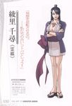  artbook ayasato_mayoi black_hair breasts cleavage gyakuten_saiban highres japanese_clothes large_breasts magatama mole mole_under_mouth scan solo translation_request 