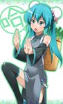  aqua_eyes aqua_hair bad_id bad_pixiv_id bun_cover china_dress chinese_clothes detached_sleeves double_bun dress hatsune_miku long_hair musical_note solo spring_onion thighhighs twintails vocaloid youkan 