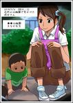  2boys apron brown_hair bush child commentary hagaa hands_on_own_knees looking_down multiple_boys original outdoors scrunchie side_ponytail squatting translated voyeurism 
