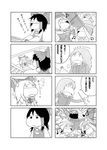  6+girls blush bow box check_translation comic crazy donation_box greyscale hair_bow hair_tubes hakurei_reimu hat horn_ribbon horns ibuki_suika instrument layla_prismriver lunasa_prismriver lyrica_prismriver merlin_prismriver monochrome multiple_4koma multiple_girls open_mouth piano ribbon touhou translation_request trumpet tsunamayo violin 