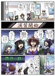  4girls admiral_(kantai_collection) aircraft airplane anger_vein blue_eyes brown_hair cape comic desk ebiblue eyepatch fingerless_gloves gloves green_hair hands_on_own_head hands_together headgear highres kantai_collection kiso_(kantai_collection) long_hair maya_(kantai_collection) middle_finger multiple_boys multiple_girls paper partially_translated picture_frame purple_hair school_uniform serafuku shaded_face short_hair suzuya_(kantai_collection) sweat tenryuu_(kantai_collection) torn_clothes translation_request turret window yellow_eyes 