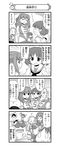  5girls absurdres arms_behind_back axe bike_shorts blush boned_meat closed_eyes comic dancing eighth_note fire food girls_und_panzer greyscale gym_uniform hairband hatchet headband height_difference highres imagining isobe_noriko kawanishi_shinobu kondou_taeko long_hair meat monochrome multiple_girls musical_note nanashiro_gorou neckerchief o_o official_art ooarai_school_uniform open_mouth pdf_available pig polearm ponytail roasting sakaguchi_karina sasaki_akebi school_uniform serafuku shirt short_hair short_shorts shorts sleeveless smile spear sportswear standing sweatdrop thought_bubble translated volleyball_uniform weapon 