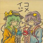  closed_eyes eyeball green_hair hairband hat heart komeiji_koishi komeiji_satori multiple_girls purple_hair ribbon short_hair siblings simple_background sisters third_eye touhou yotsuboshi-imai 